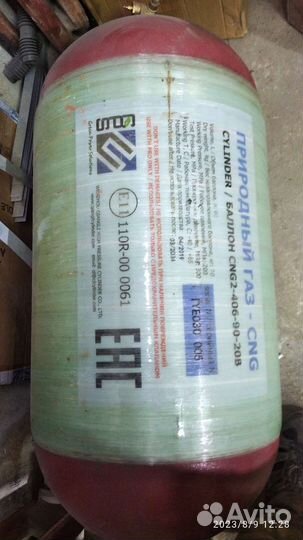 Гбо метан 4 поколения метан