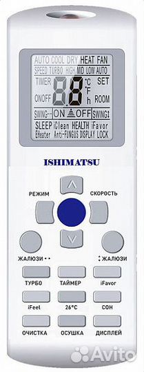 Сплит-система ishimatsu AVK-18H wifi