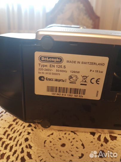 Кофемашина delonghi