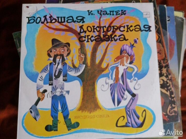 Виниловые пластинки