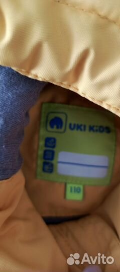 Куртка демисезонная для мальчика