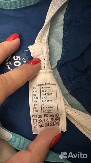 Панама nabadji декатлон 4 года