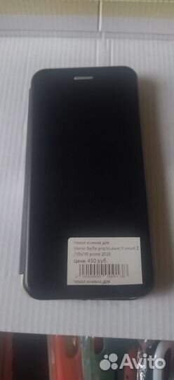 Чехол для honor 9x / 9x pro