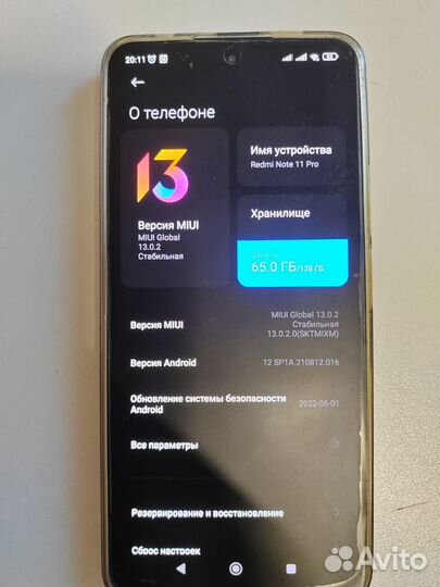 Xiaomi Redmi Note 11 Pro 5G, 8/128 ГБ