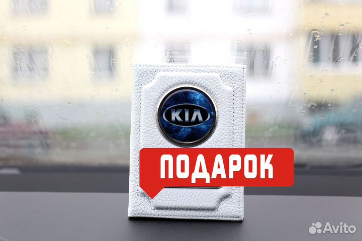 Обложка для автодокументов с логотипом