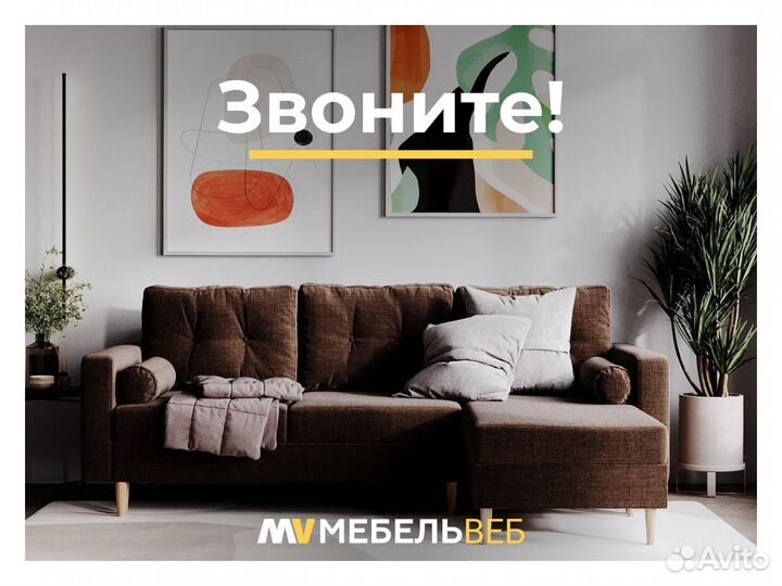 Диван угловой IKEA Адыгейск