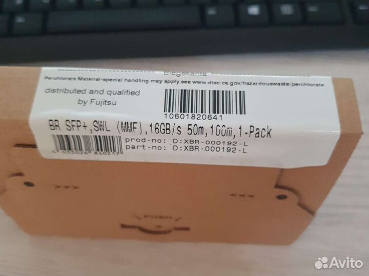 Трансивер Fujitsu D:XBR-000192-L SFP+ SWL MMF 16GB