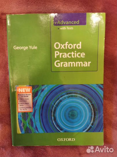 Самоучитель английского языка Oxford advanced