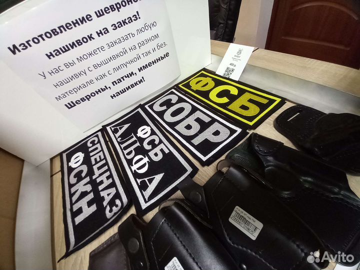 Нашивки шевроны патчи именные нашивки группа крови