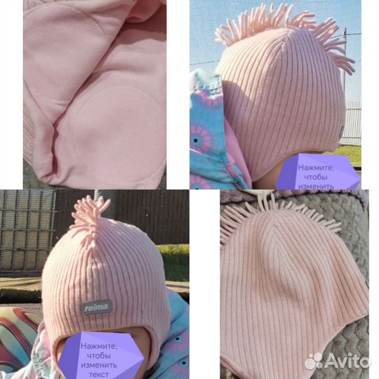 Шапки на девочку reima, lassie, kerry, futurino