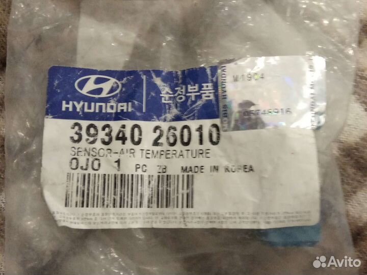Датчик температуры давления воздуха kia Hyundai