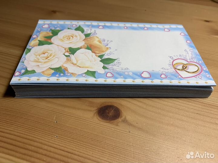 Конверты для свадебных приглашений 25 шт