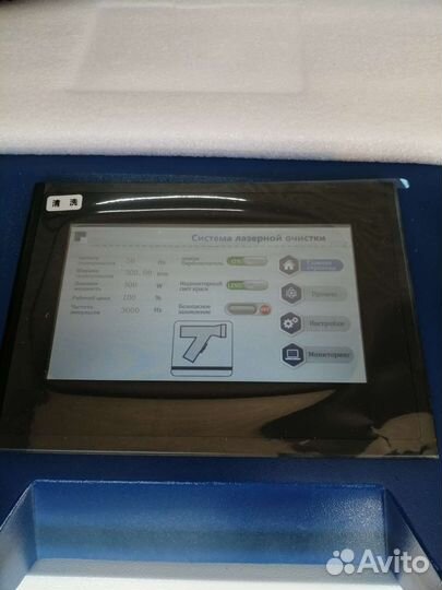 Аппарат лазерной чистки 1500 Вт Raycus В наличии