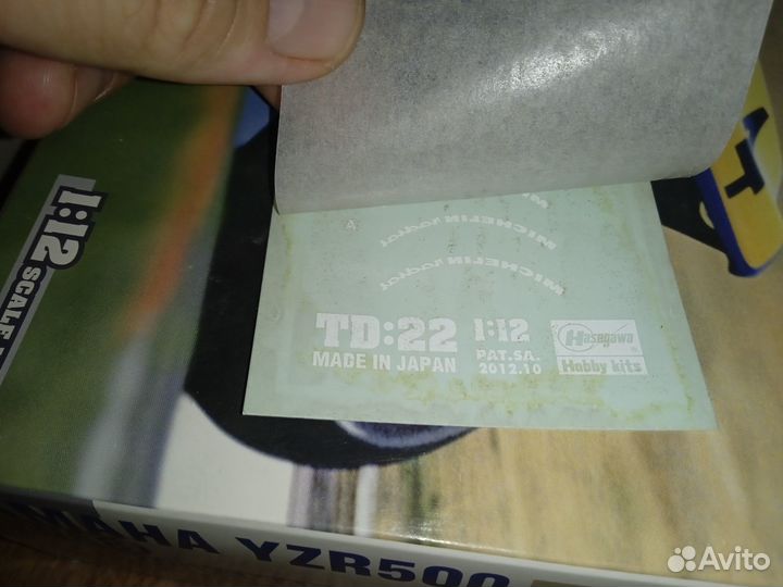 Hasegawa 1/12 Yamaha YZR500 Sonauto Yamaha