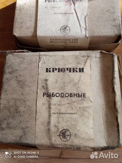 Крючки рыболовные оксидированные СССР