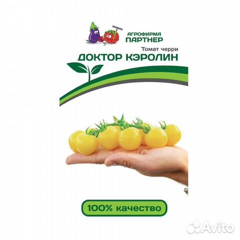 Семена Доктор Кэролин (2-ной пак.) сорт томата для