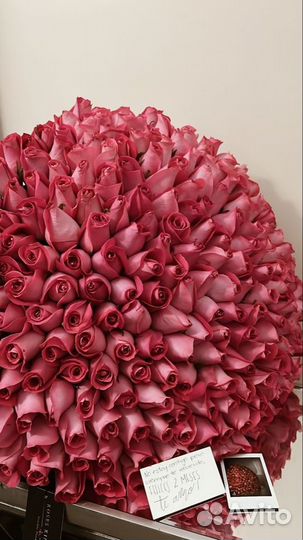 Розы с доставкой