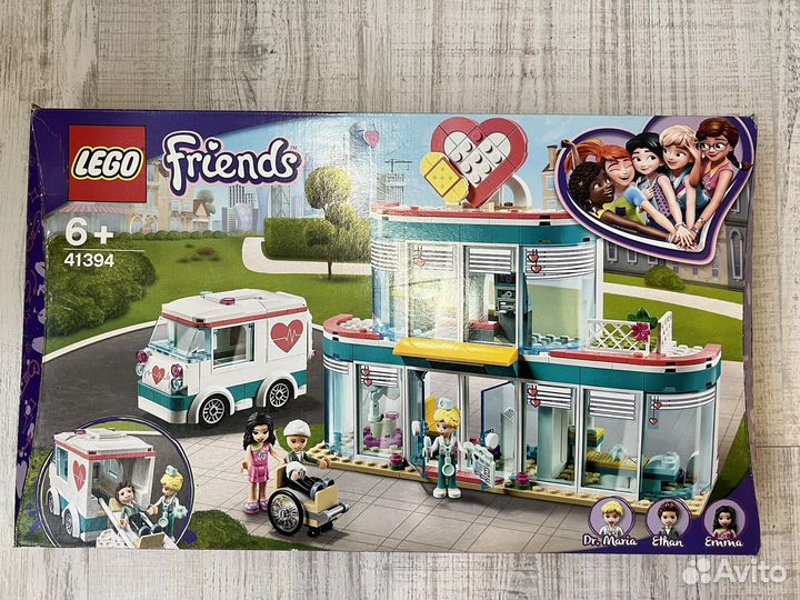 Lego