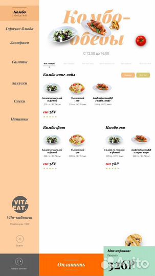 Минимаркет в аренду