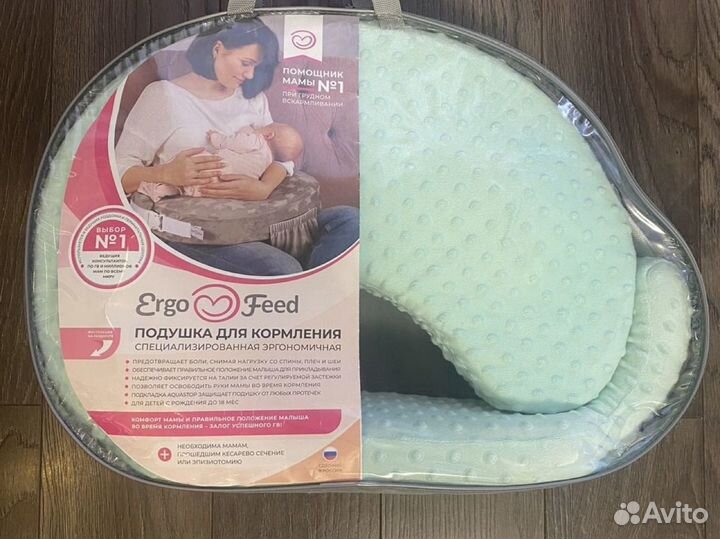 Подушка для кормления