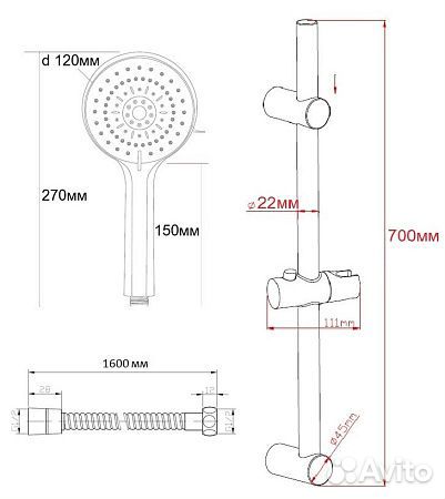 Душевой гарнитур, арт. SSS1205, esko