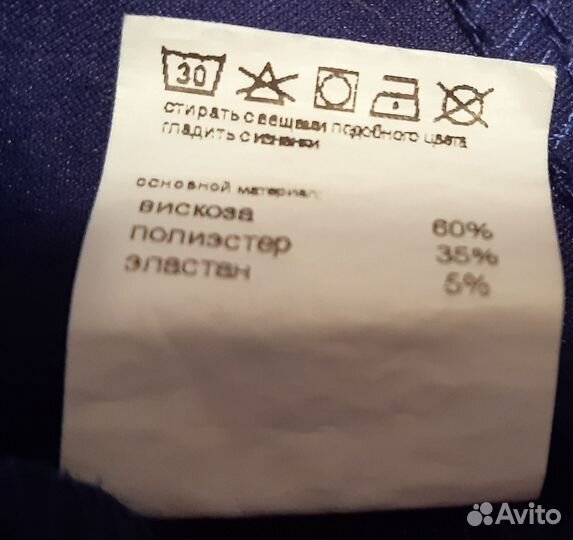 Платье рубашка