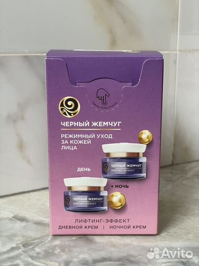 Подарочные наборы Черный Жемчуг