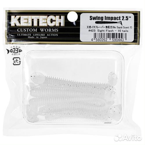 Силиконовая приманка Keitech Swing Impact 4 #422 1