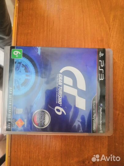 Игра для playstation ps3