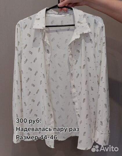 Одежда в хорошем состоянии