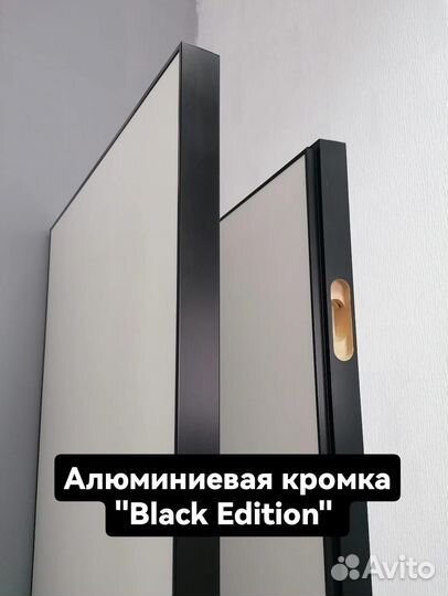 Скрытые двери в наличии