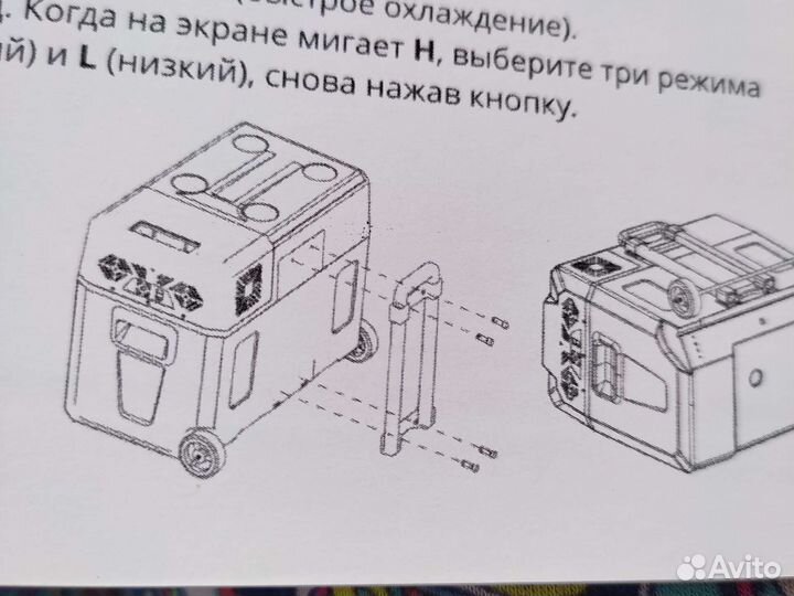 Дорожный холодильник Ледоход
