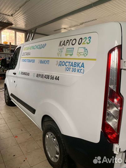 Доставка грузов из Китая