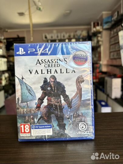 Assassins creed Вальгалла ps4
