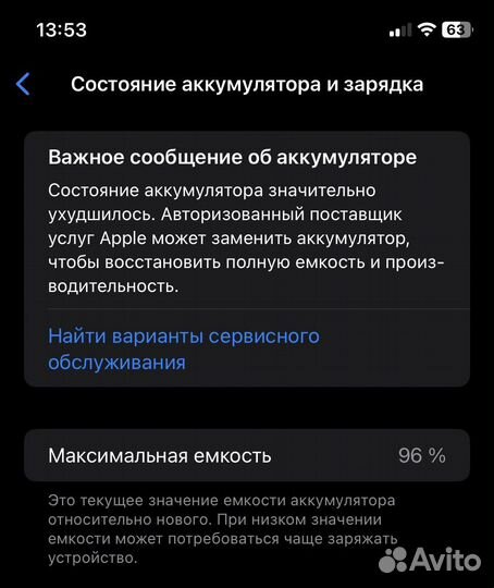 iPhone xr в корпусе 14 pro 128gb