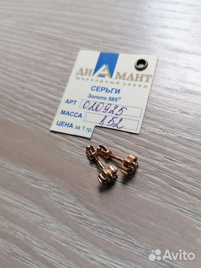 Золотые серьги