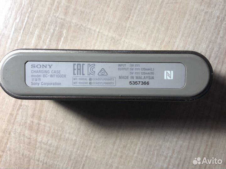 Наушники sony BC WF 1000x