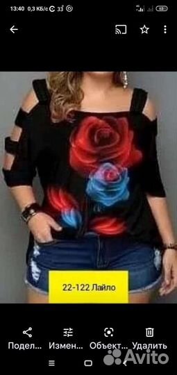 Кофточка 52 рр