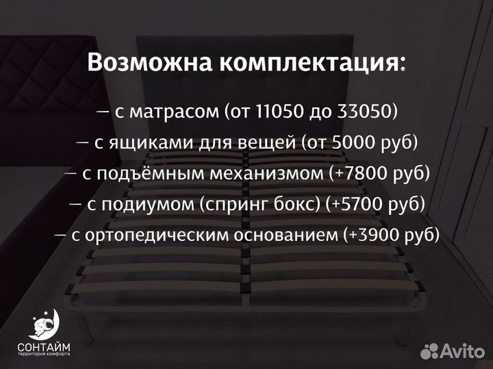 Кровать интерьерная от производителя