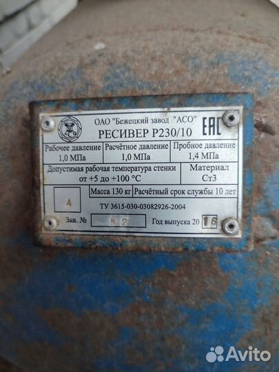 Воздушный компрессор асо С415М