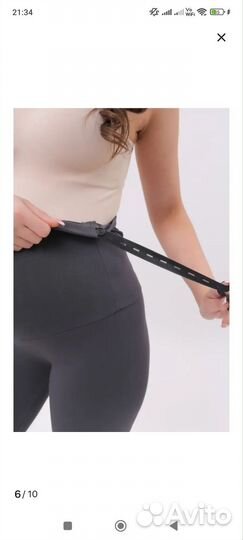 Велосипедки для беременных 48-50