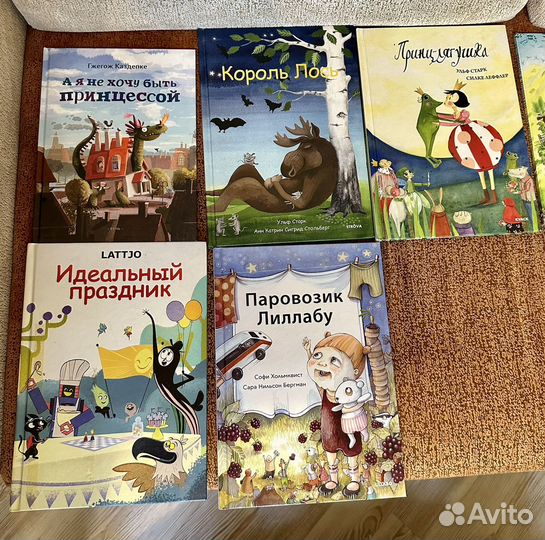 Книги детские