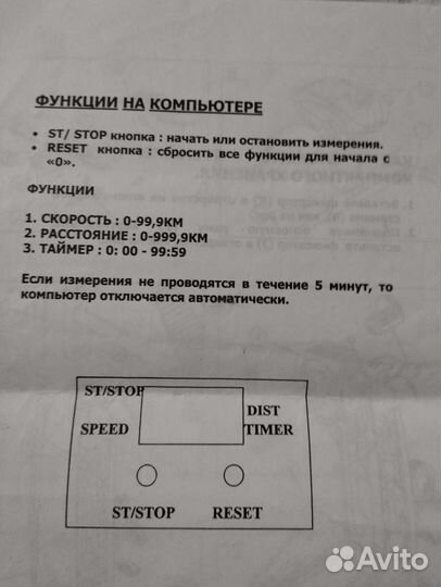 Многофункциональный Тренажёр Джокер бу