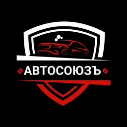 Автосоюз