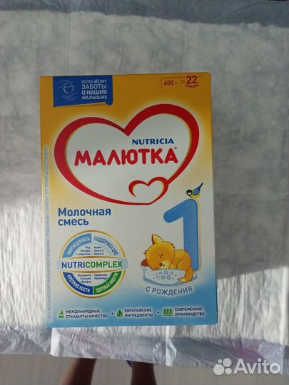 Детская смесь