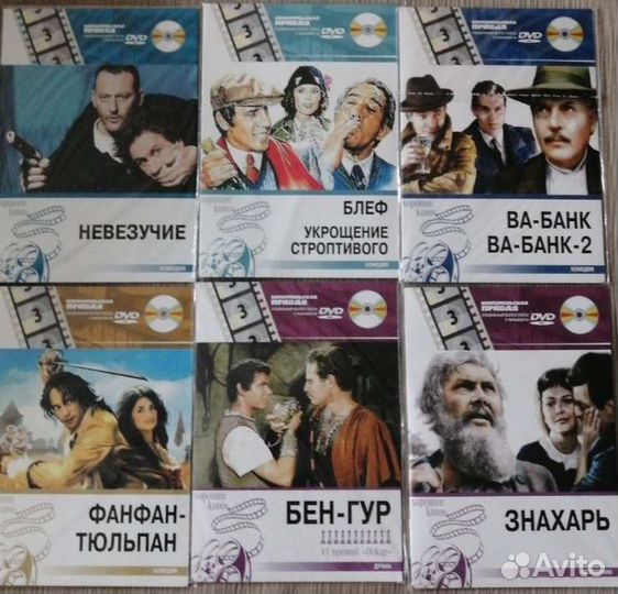 Классические фильмы