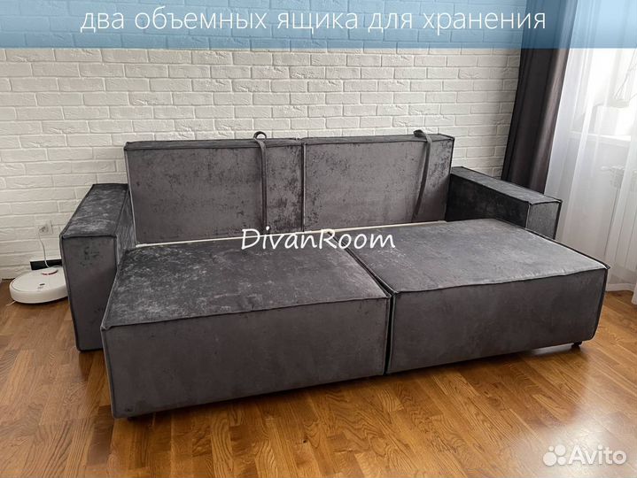 Диван новый