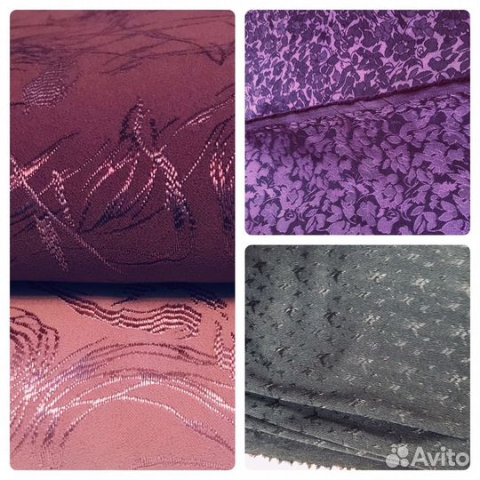 Ткань жаккардовая отрезы