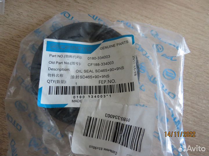 Продам подшипники