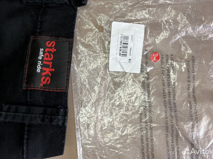 Мотобрюки мотоджинсы Starks